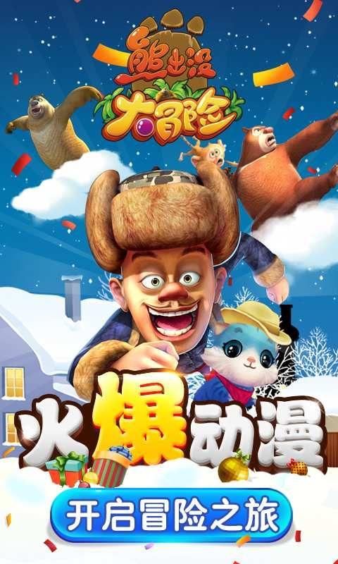 奥日与精灵意志