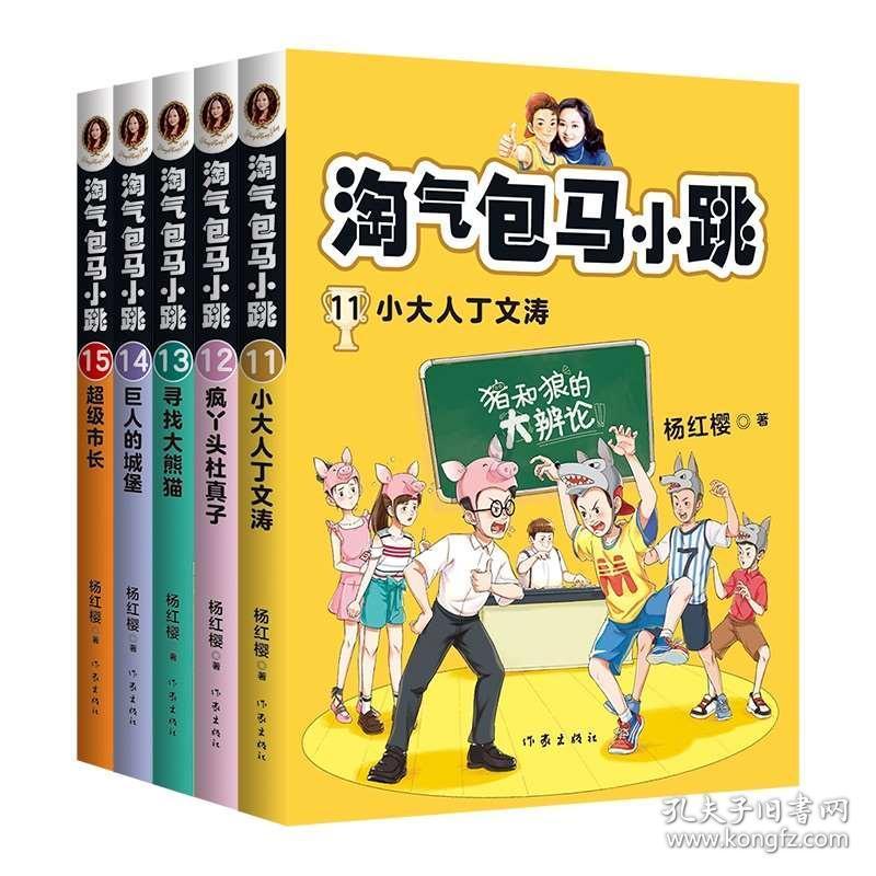 南通市通州区东社镇严北村：“红网格＋”激活治理“一盘棋”