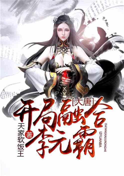 怎样做糖醋排骨好吃？游戏画面