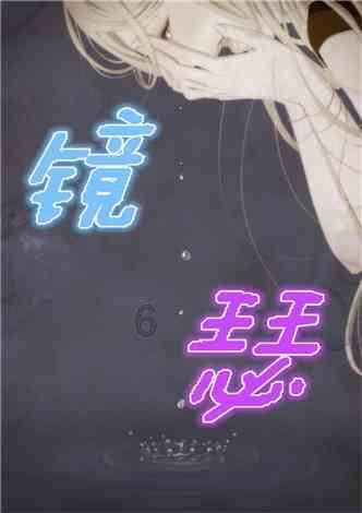 逃离冰淇淋世界